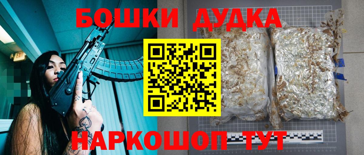 Марихуана ГИДРОПОН  Шишки марихуана SATIVA & INDICA  Вход с VPN  Узловая  Бошки Шишки OG Kush  МАРИХУАНА OG Kush 